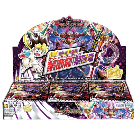  Duel Masters TCG Eternal Premiums Booster Box DMRP-19