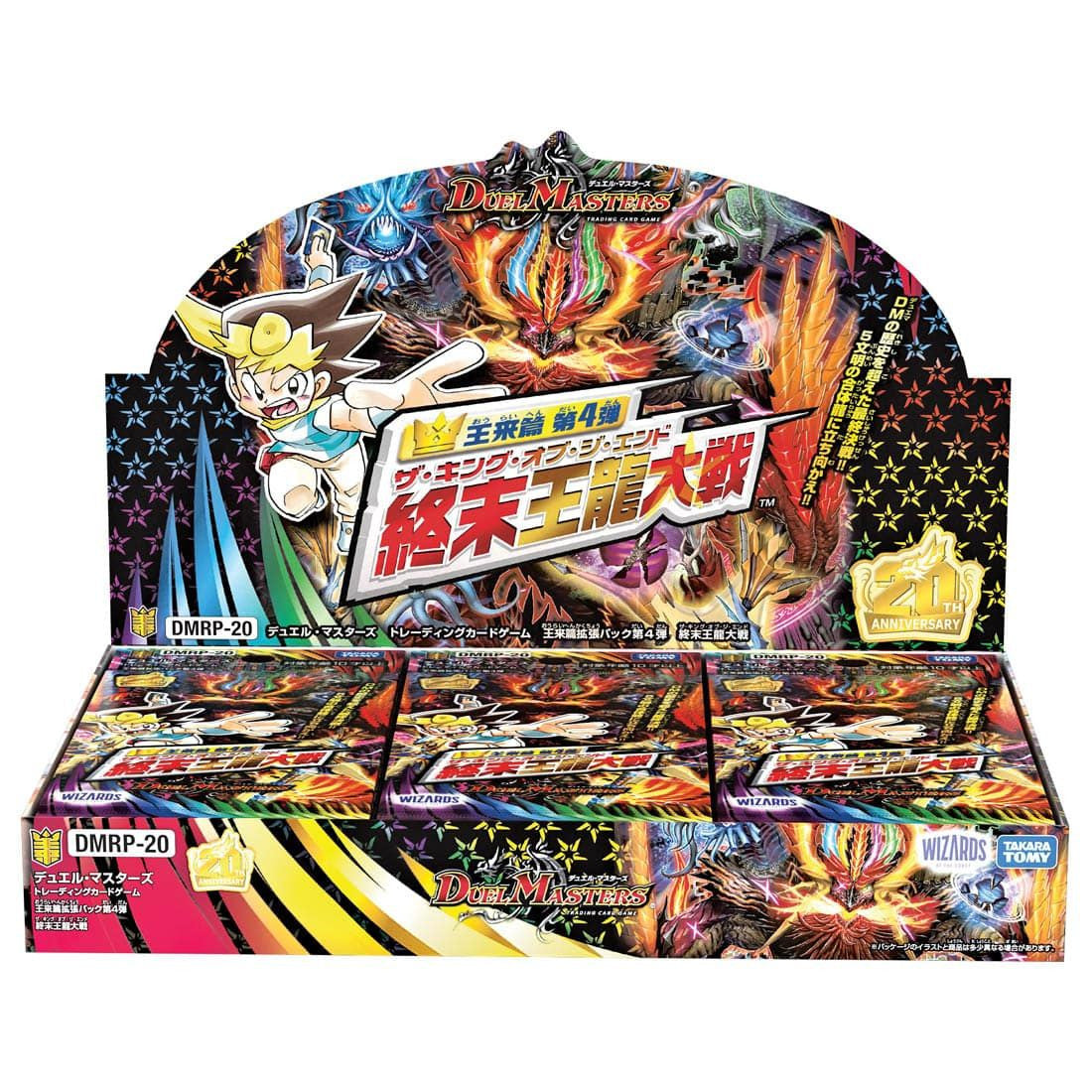 Duel Masters TCG The King Of The End Booster Box DMRP-20