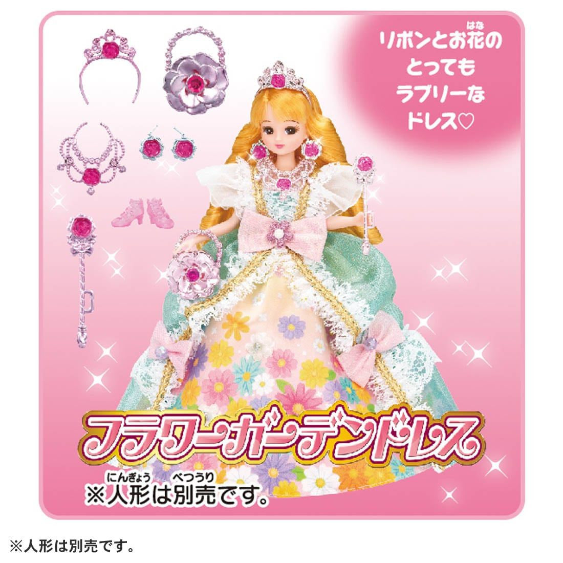 Takara Tomy Licca Doll Dreaming Princess Flower Garden Dress