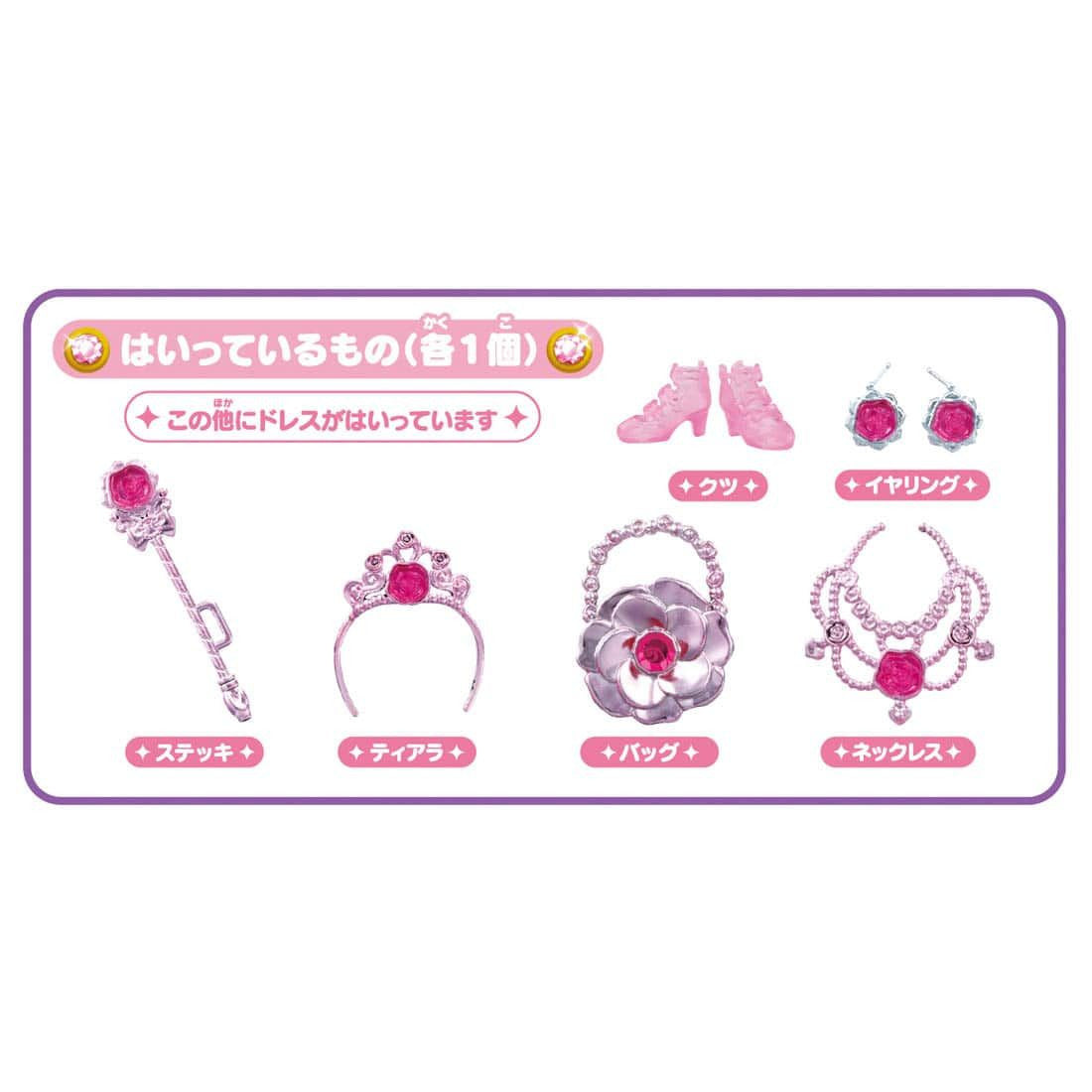 Takara Tomy Licca Doll Dreaming Princess Flower Garden Dress