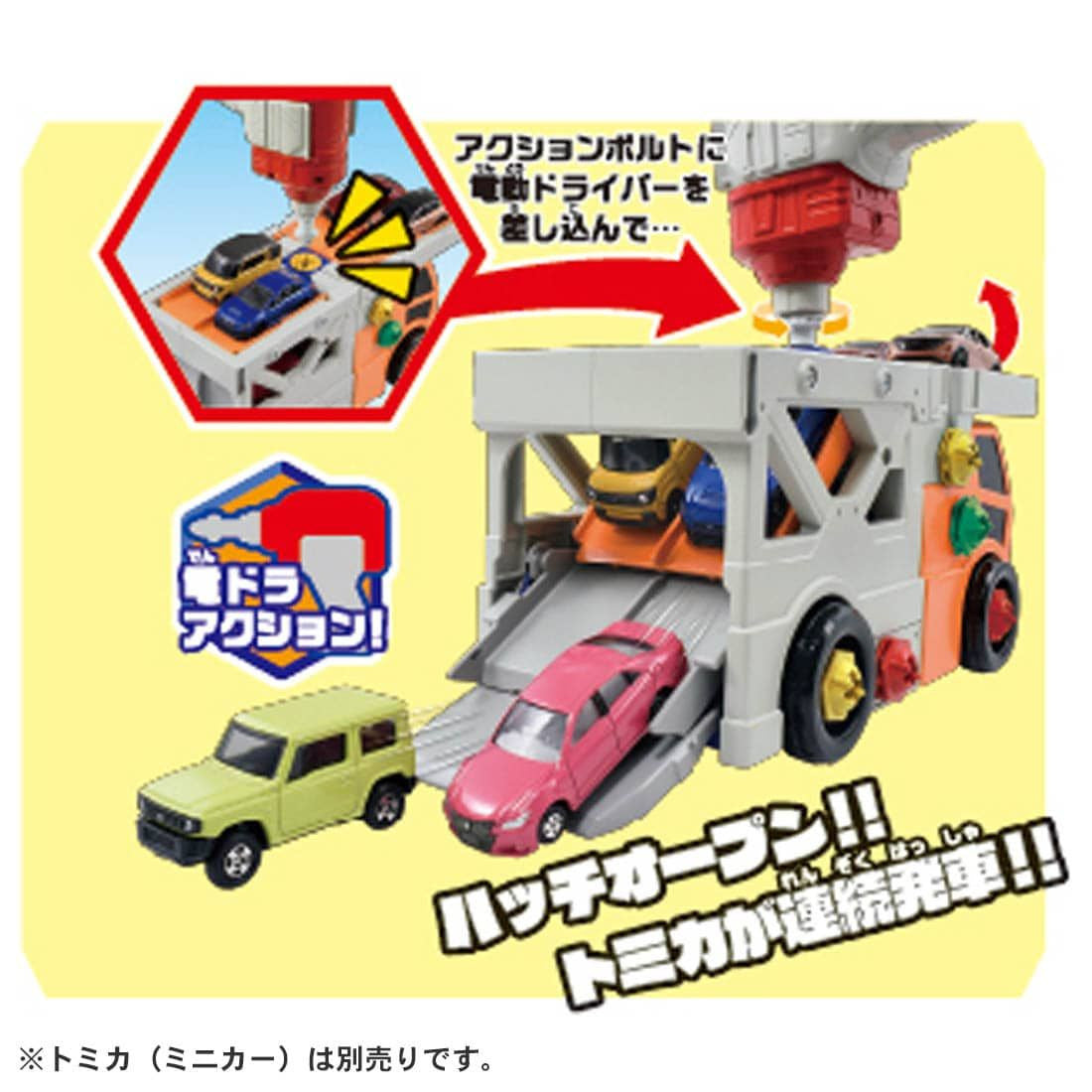 Takara Tomy Tomica World Rearrangement Action Car Carrier & Cargo Jet Set