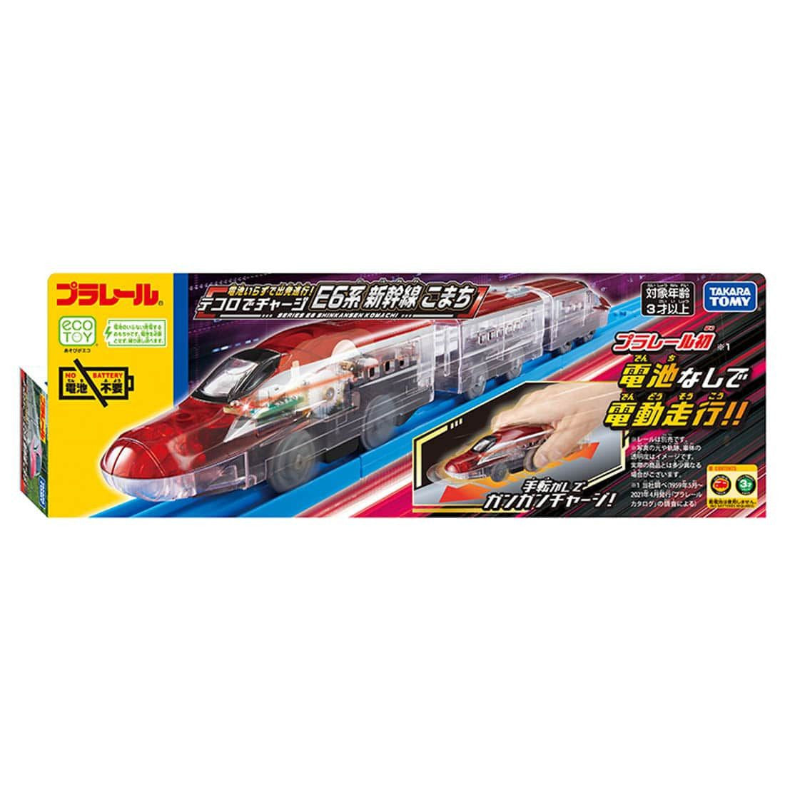 Takara Tomy Pla-Rail Departing Without Batteries Series E6 Shinkansen Komachi
