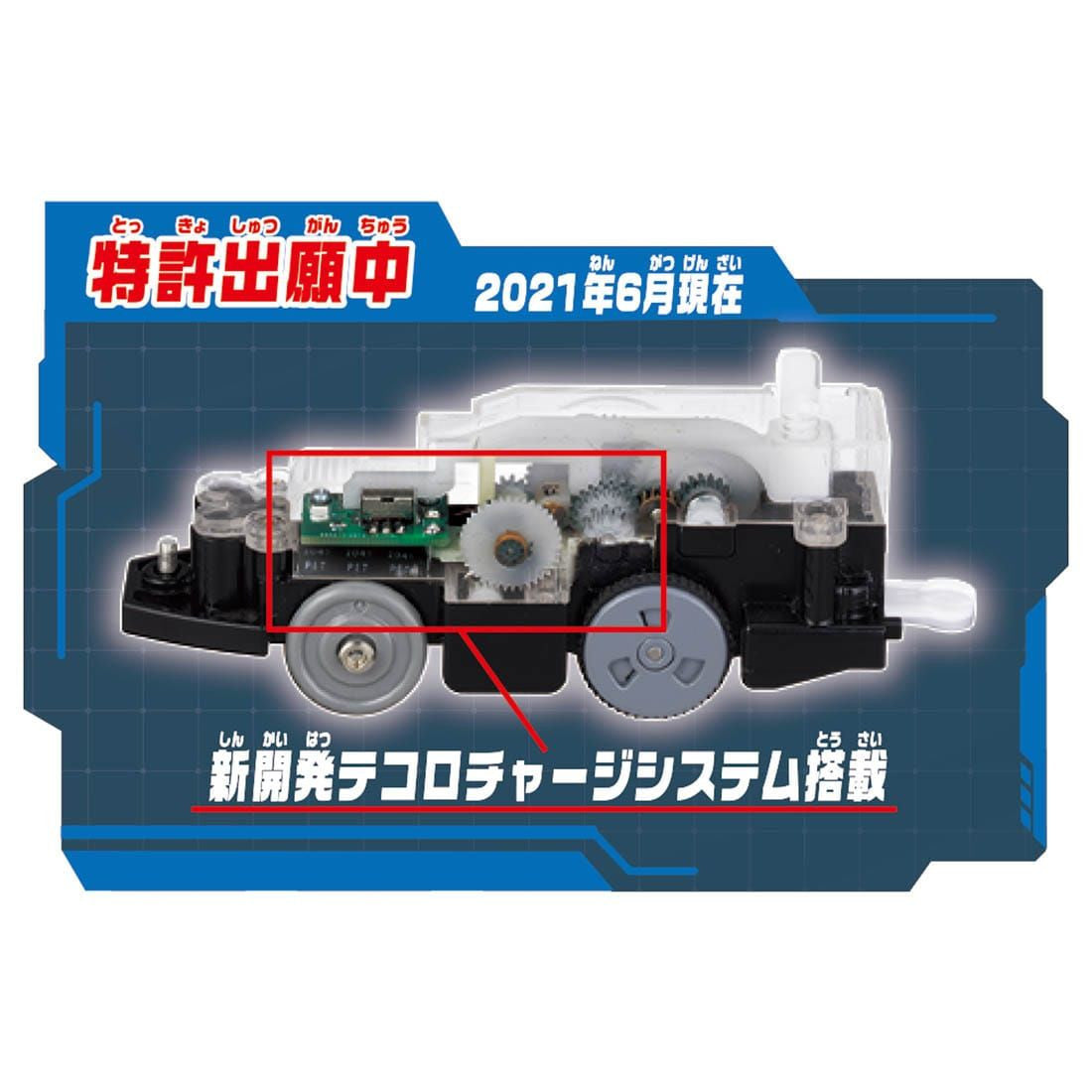 Takara Tomy Pla-Rail Departing Without Batteries Series E6 Shinkansen Komachi