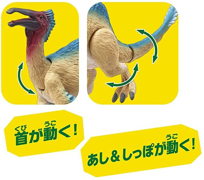 Takara Tomy Ania AL-20 Deinocheirus