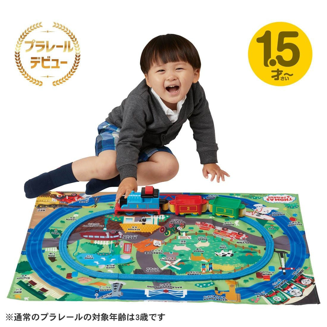 Takara Tomy Pla-Rail Push And Go First Simple Pla-Rail Thomas & Tank Friends Set