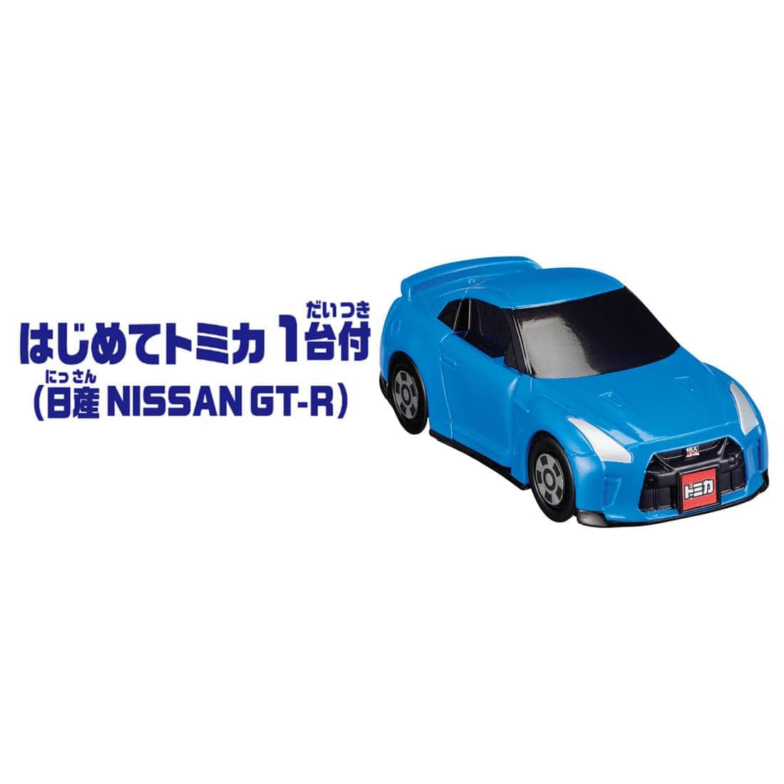 Takara Tomy Tomica World 2 Way And Long My First Tomica Parking Lot Set