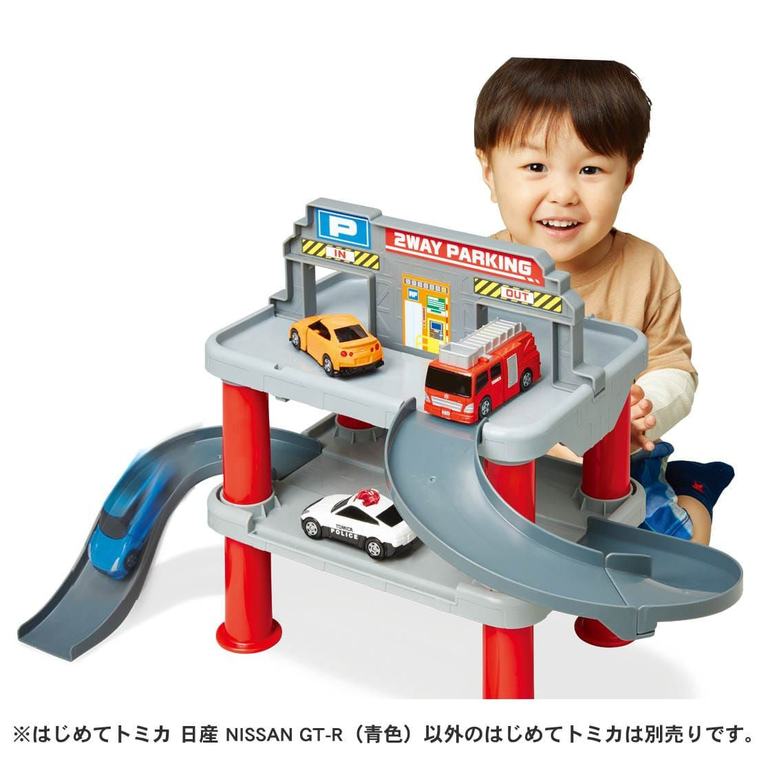 Takara Tomy Tomica World 2 Way And Long My First Tomica Parking Lot Set