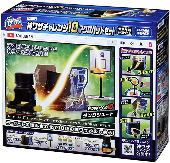 Takara Tomy BOT-16 Cap Revolution Bottleman Miracle Challenge 10 Acrobat Set