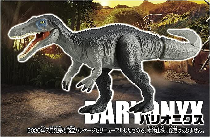 Takara Tomy Ania Jurassic World Baryonyx