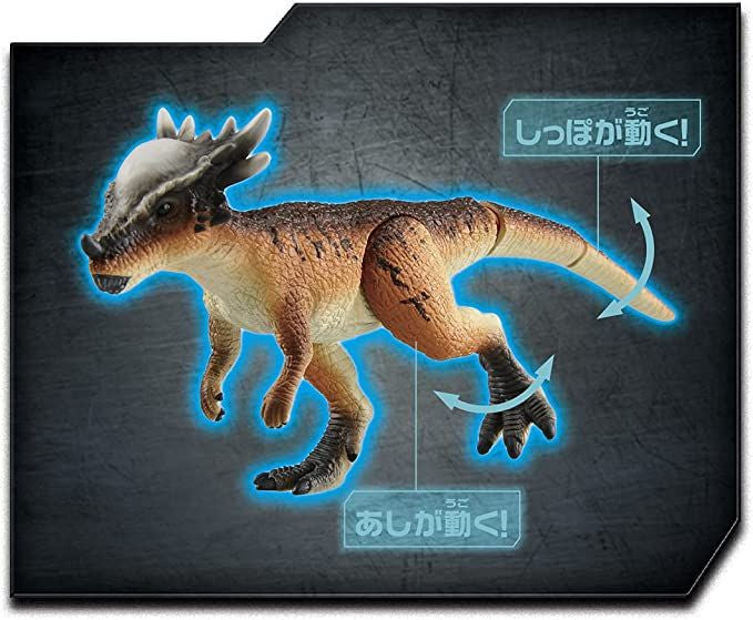 Takara Tomy Ania Jurassic World Stygimoloch