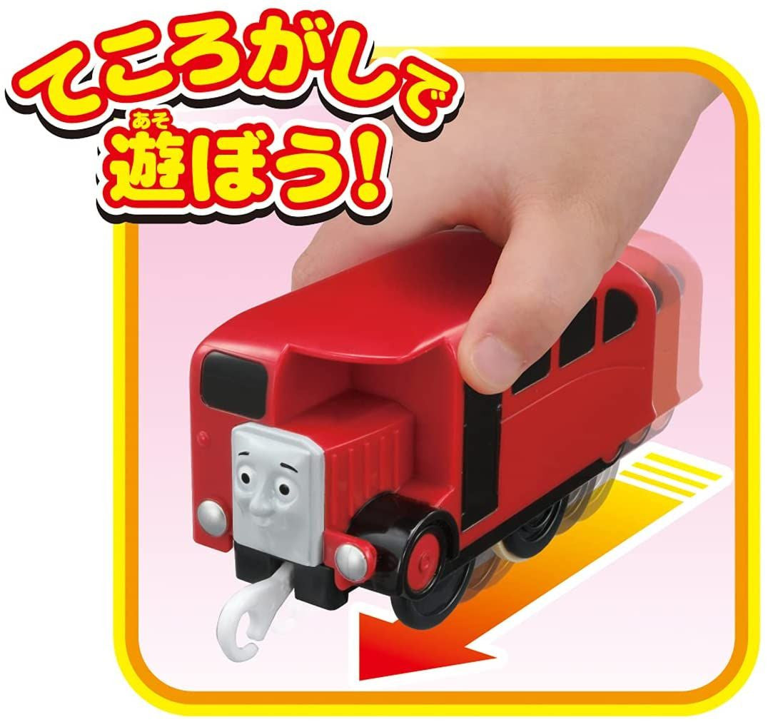 Takara Tomy Pla-Rail Thomas The Tank Engine Bertie