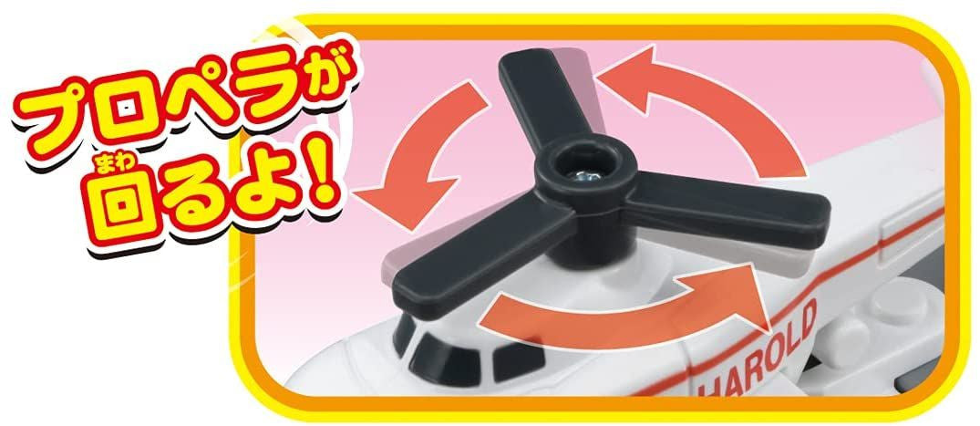 Takara Tomy Pla-Rail Thomas The Tank Engine Harold