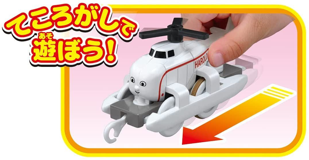 Takara Tomy Pla-Rail Thomas The Tank Engine Harold