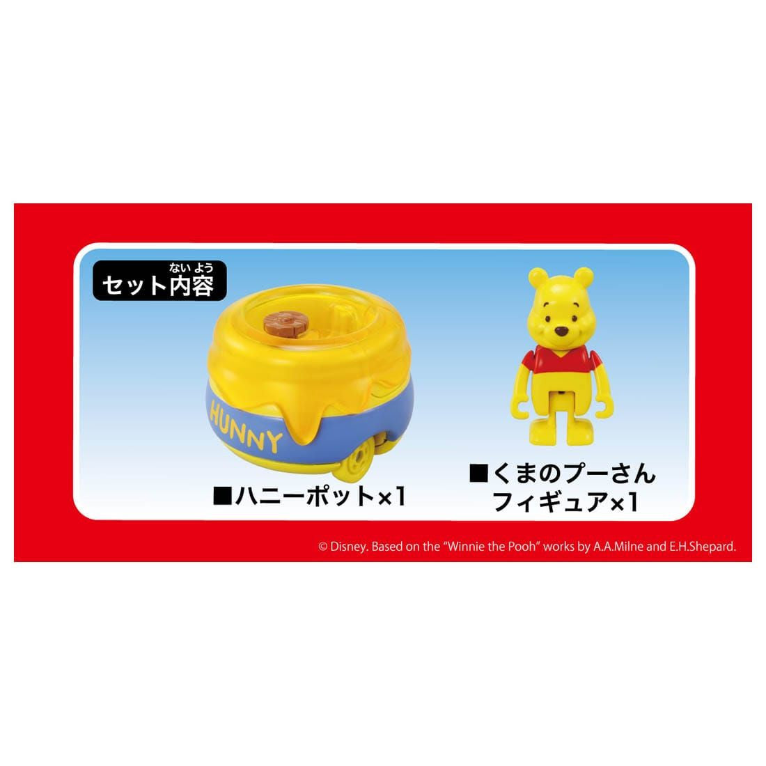 Takara Tomy Dream Tomica Ride On Winnie The Pooh & Honeypot