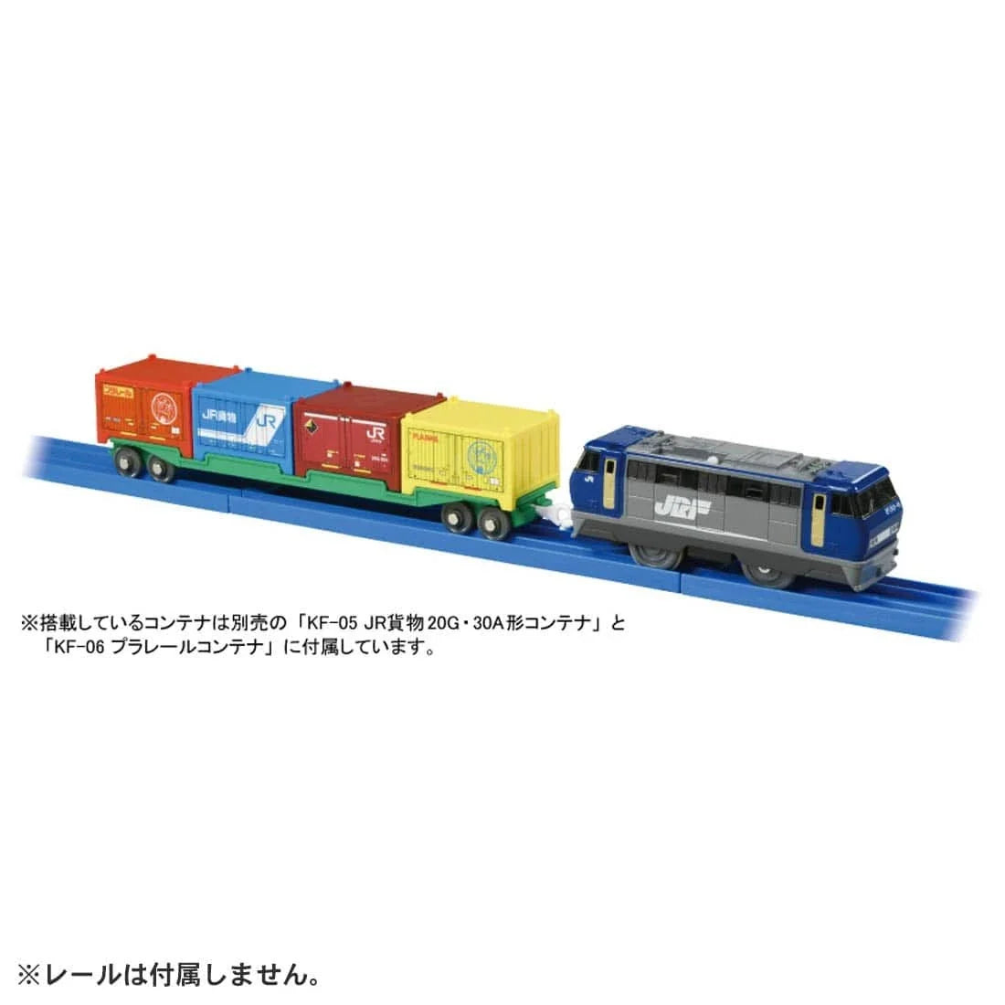 Takara Tomy Pla-Rail S-38 Long Container Train