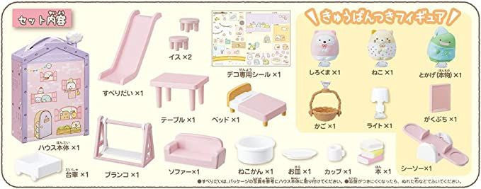 Takara Tomy Sumikko Gurashi Kuttsuki Sumikko House
