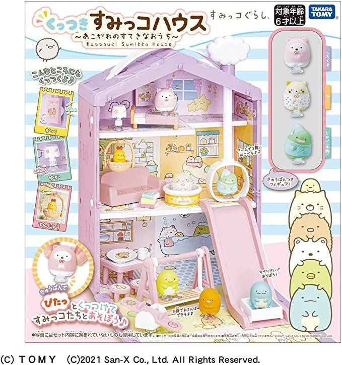 Takara Tomy Sumikko Gurashi Kuttsuki Sumikko House