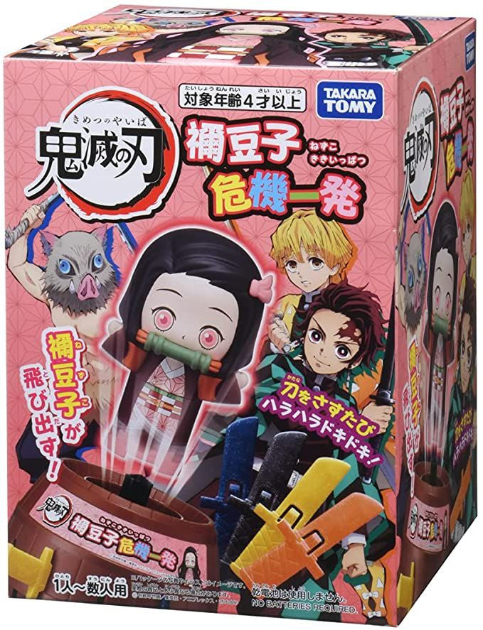 Takara Tomy Demon Slayer : Kimetsu No Yaiba Pop-up Nezuko