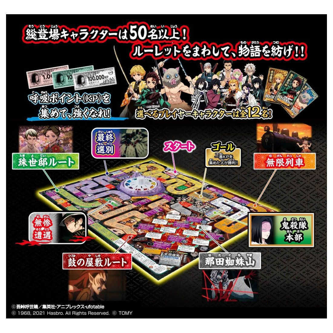Takara Tomy Demon Slayer: Kimetsu No Yaiba Life Game