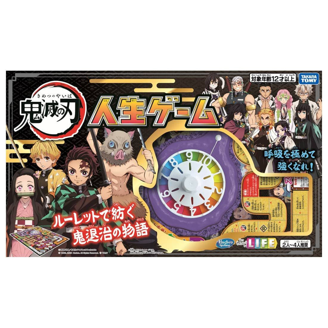 Takara Tomy Demon Slayer: Kimetsu No Yaiba Life Game