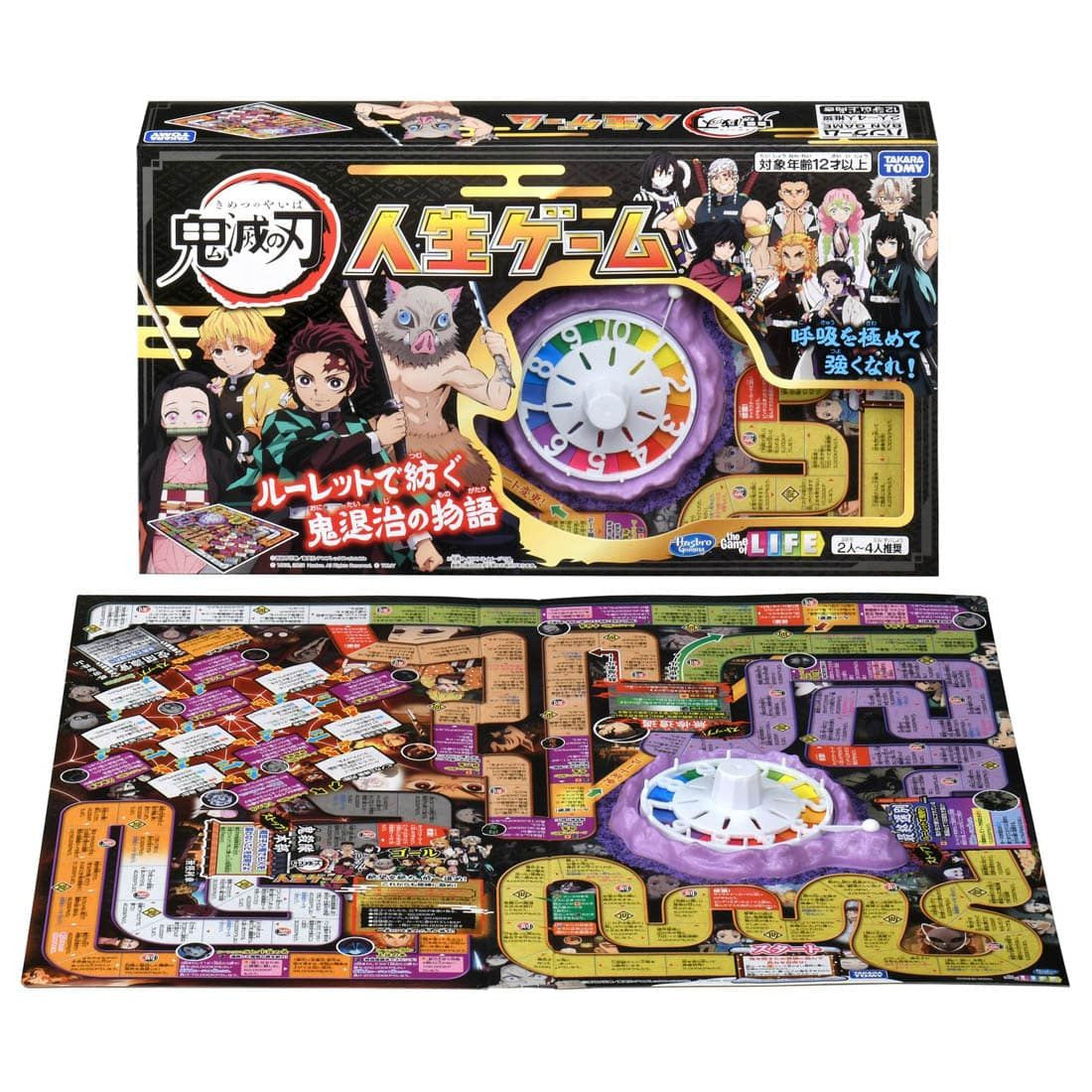 Takara Tomy Demon Slayer: Kimetsu No Yaiba Life Game