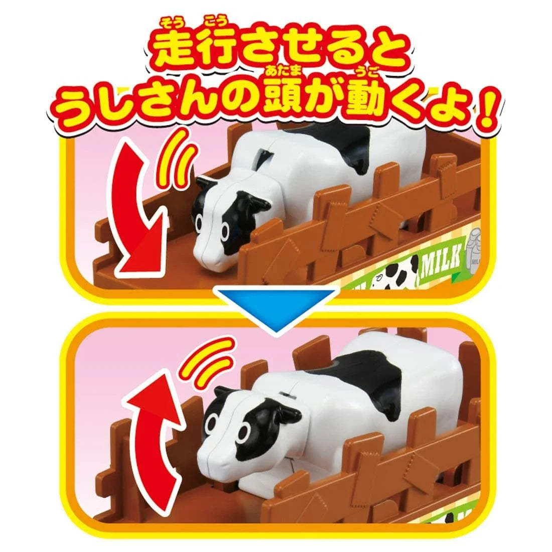 Takara Tomy Pla-Rail Thomas & Friends Cow Transport Car