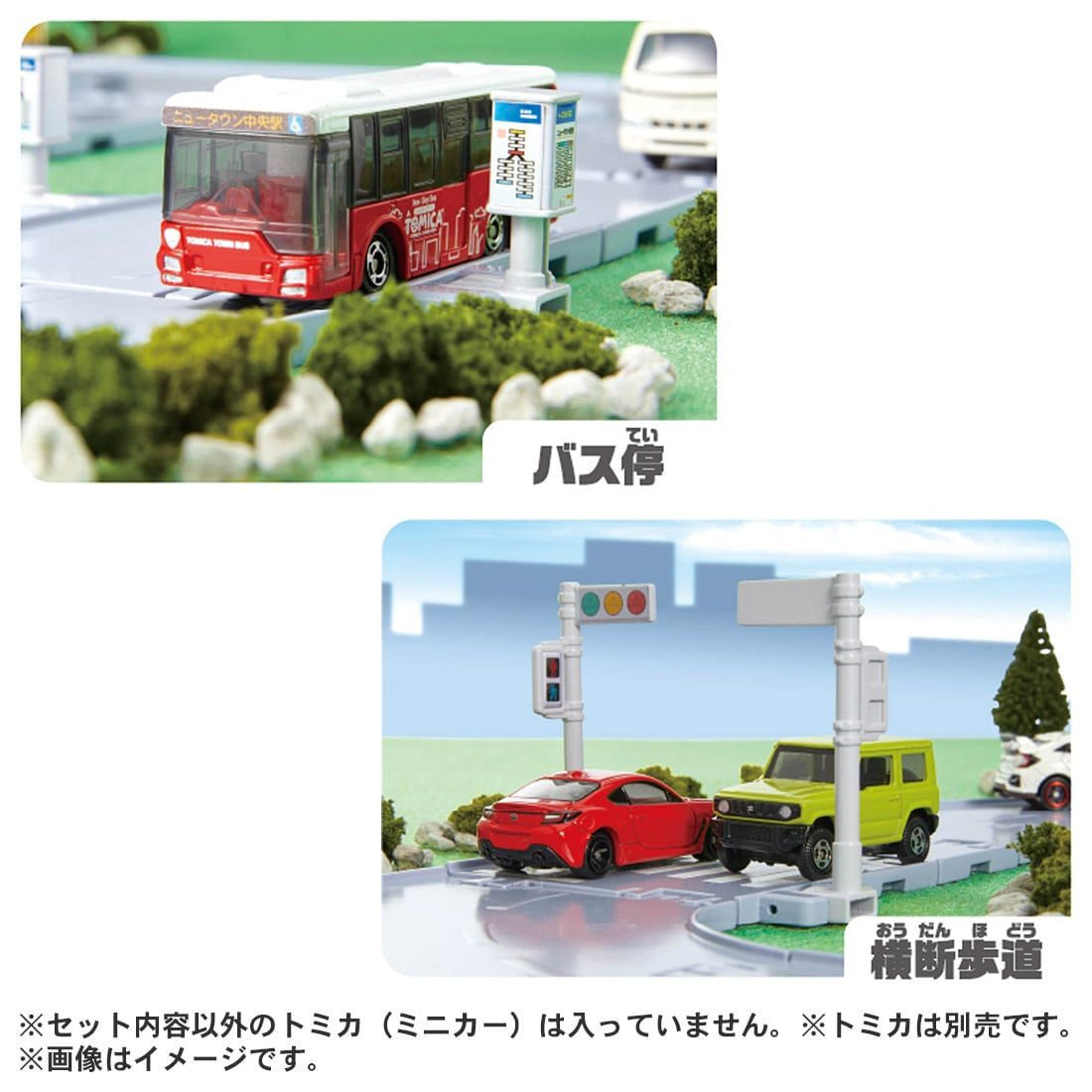 Takara Tomy Tomica World A Lot Of Towns And Roads! Tomica Town Set (w/ Tomica)