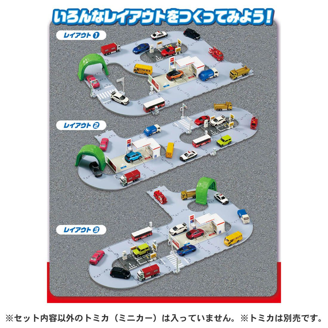 Takara Tomy Tomica World A Lot Of Towns And Roads! Tomica Town Set (w/ Tomica)