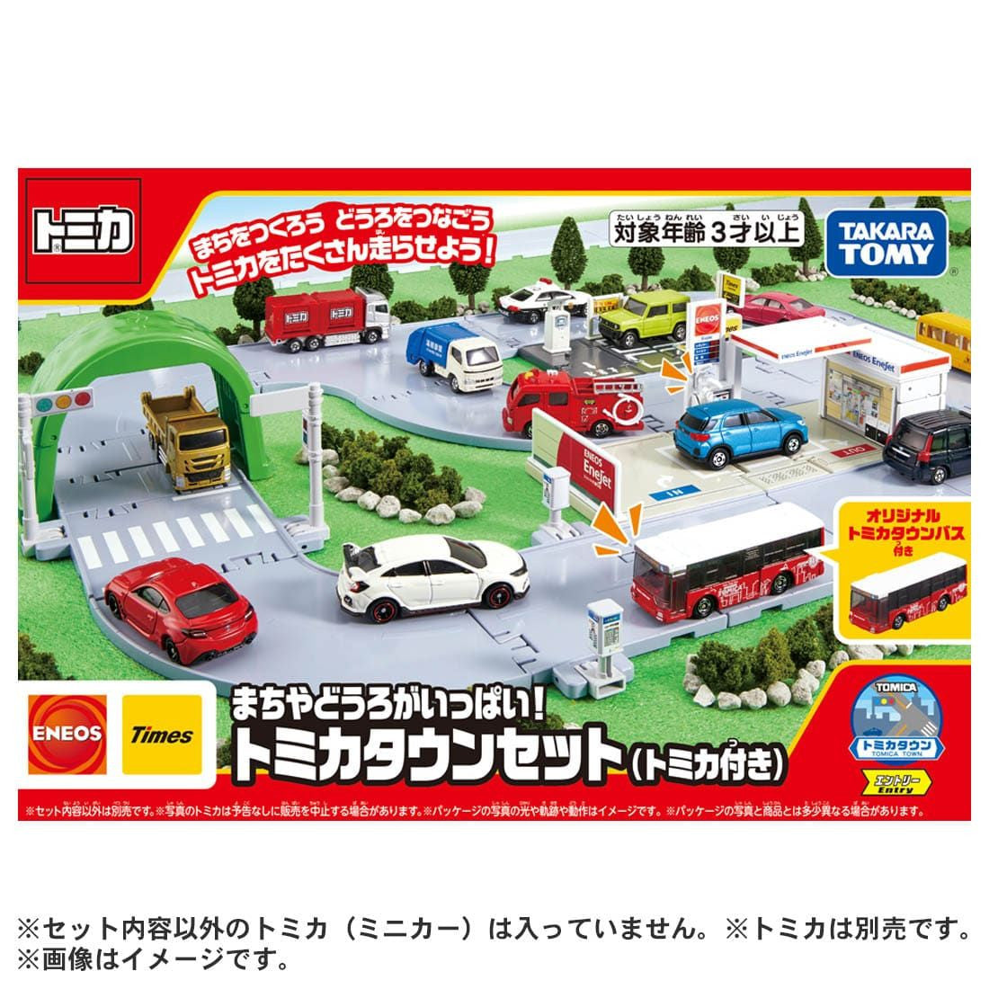 Takara Tomy Tomica World A Lot Of Towns And Roads! Tomica Town Set (w/ Tomica)