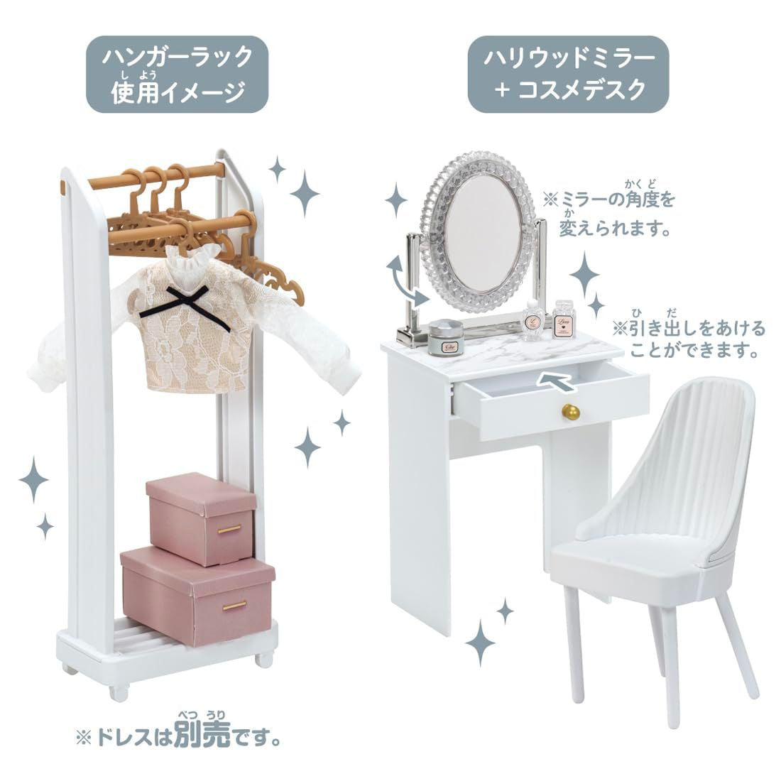 Takara Tomy Licca-chan Interior Coordination Dresser Room (Francfranc Collaboration)