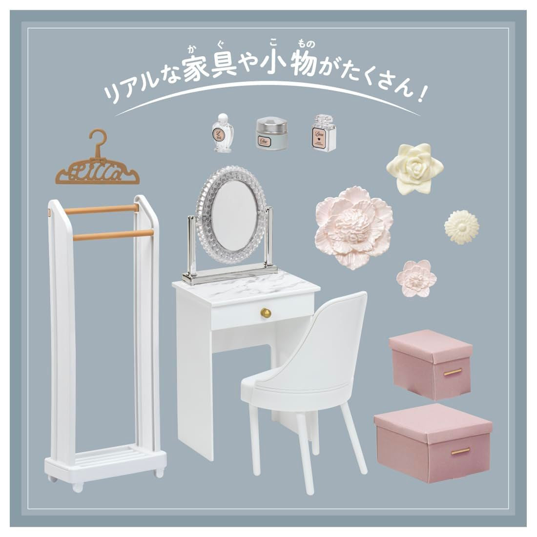 Takara Tomy Licca-chan Interior Coordination Dresser Room (Francfranc Collaboration)