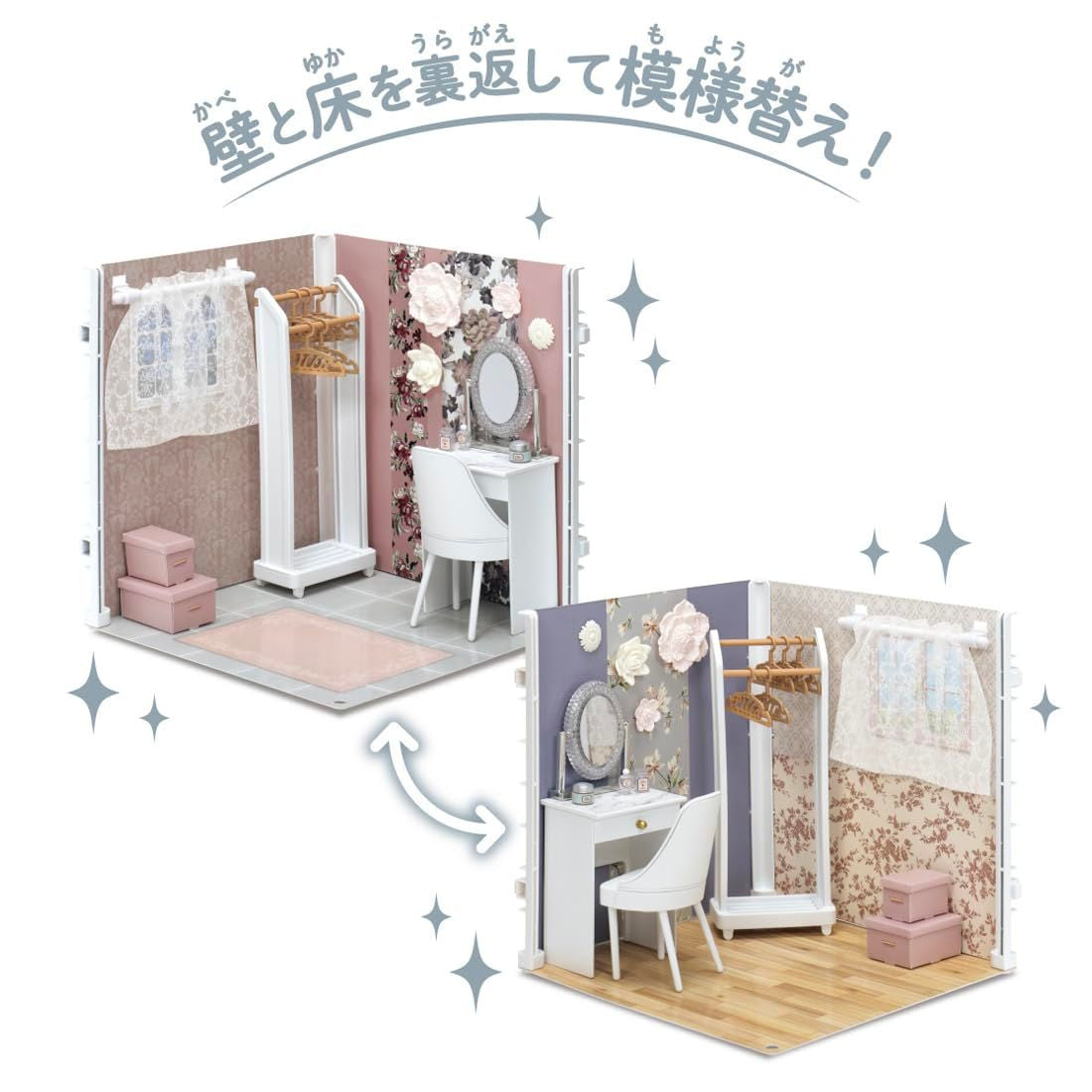 Takara Tomy Licca-chan Interior Coordination Dresser Room (Francfranc Collaboration)