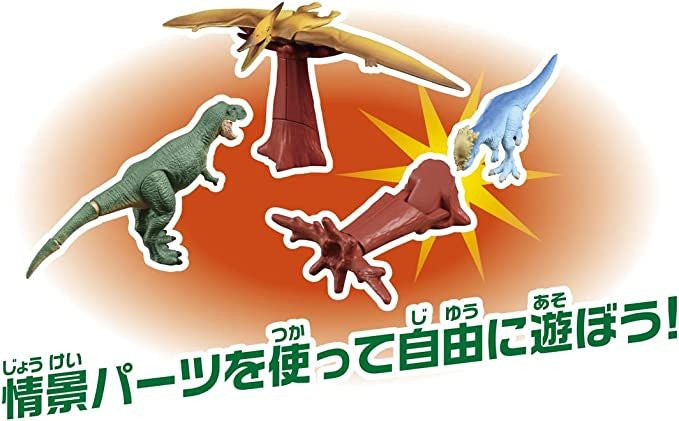 Takara Tomy Ania Picture Book Dinosaur Set