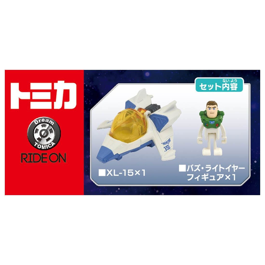 Takara Tomy Dream Tomica Ride On Buzz Lightyear Buzz Lightyear & XL-15