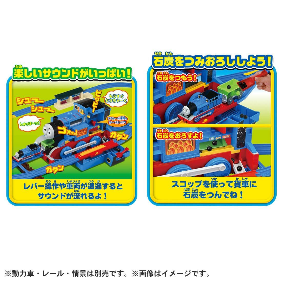 Takara Tomy Pla-Rail Thomas The Tank Engine Steaming Huge Thomas