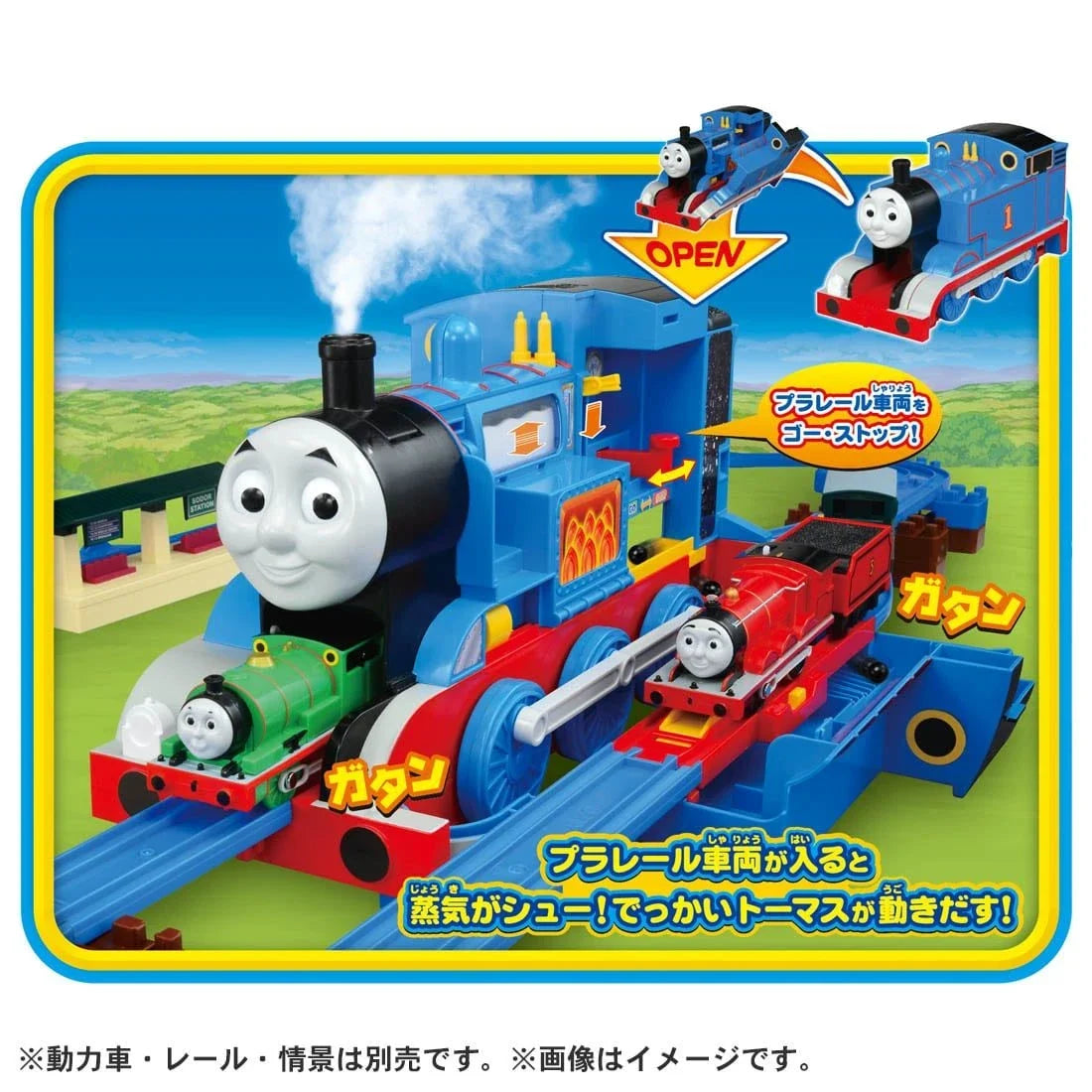 Takara Tomy Pla-Rail Thomas The Tank Engine Steaming Huge Thomas
