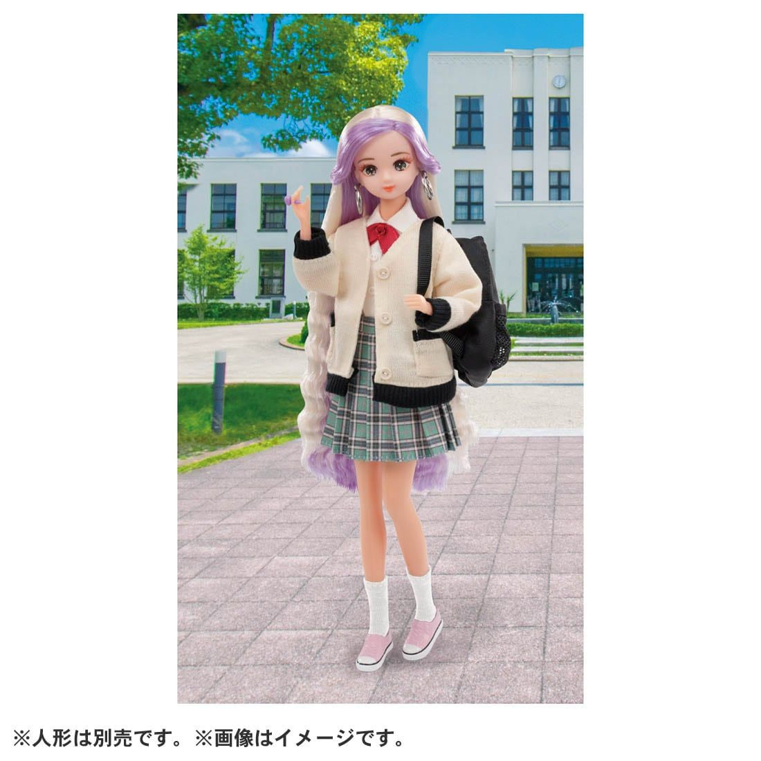 Takara Tomy Licca Doll #Licca #Aoharu Cardigan Wear