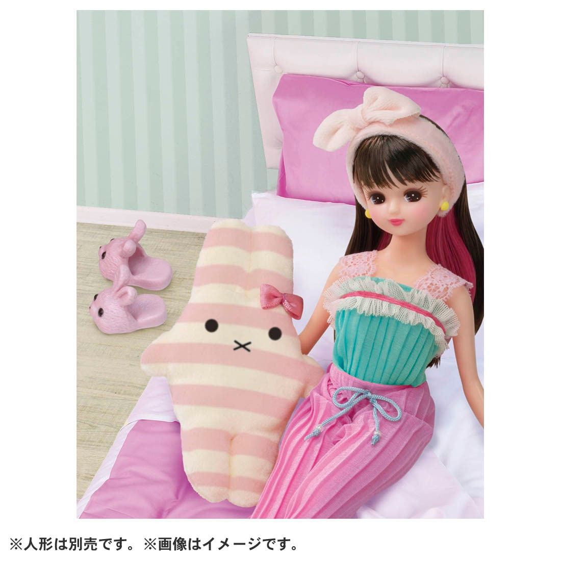 Takara Tomy Licca Doll #Licca #My Staying Home Room Wear