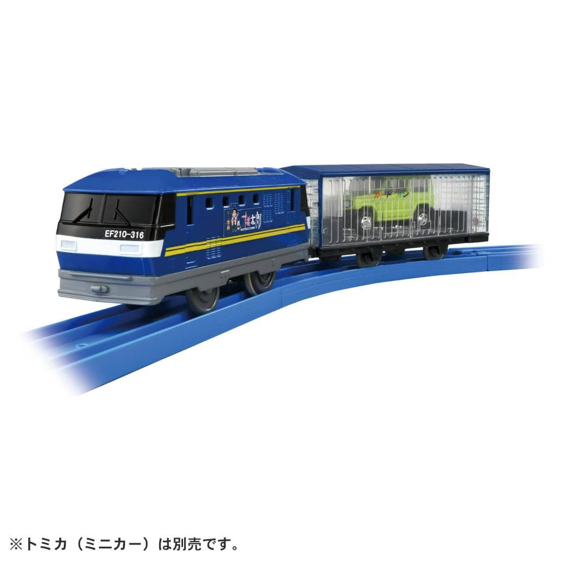 Takara Tomy Pla-Rail Let's Play With Tomica Railway Crossing & Freight Train Set