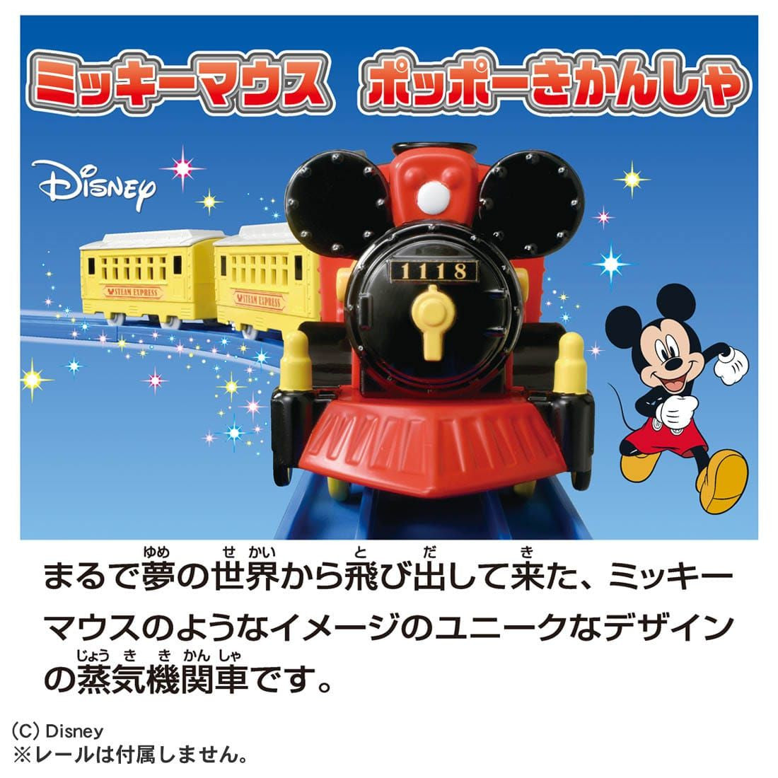 Takara Tomy Pla-Rail Mickey Mouse Puffing Tank Engine Train