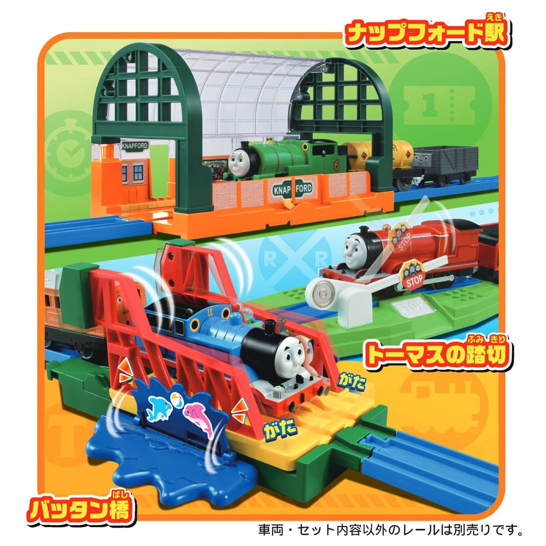 Takara Tomy Pla-Rail Thomas & Friends Let's Go On An Adventure! Exciting Scenery Kit
