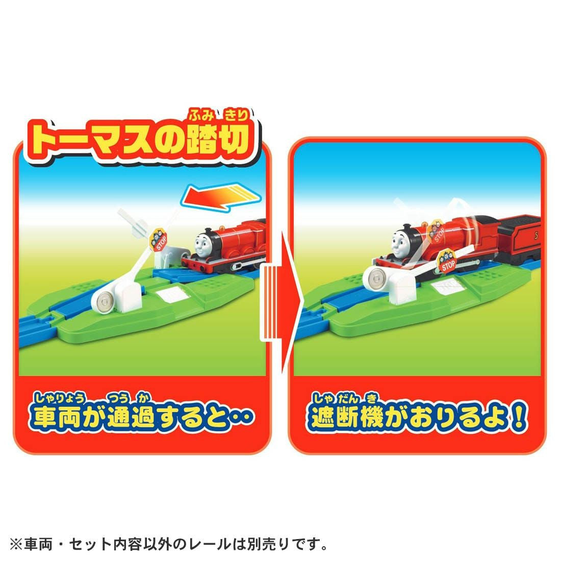 Takara Tomy Pla-Rail Thomas & Friends Let's Go On An Adventure! Exciting Scenery Kit
