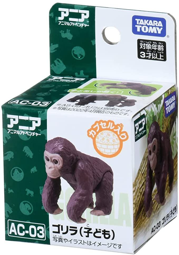 Takara Tomy Ania AC-03 Baby Gorilla