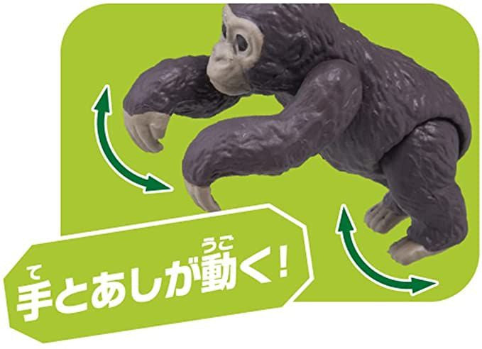 Takara Tomy Ania AC-03 Baby Gorilla