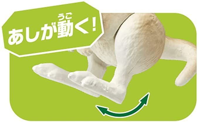 Takara Tomy Ania AC-05 Baby Kangaroo