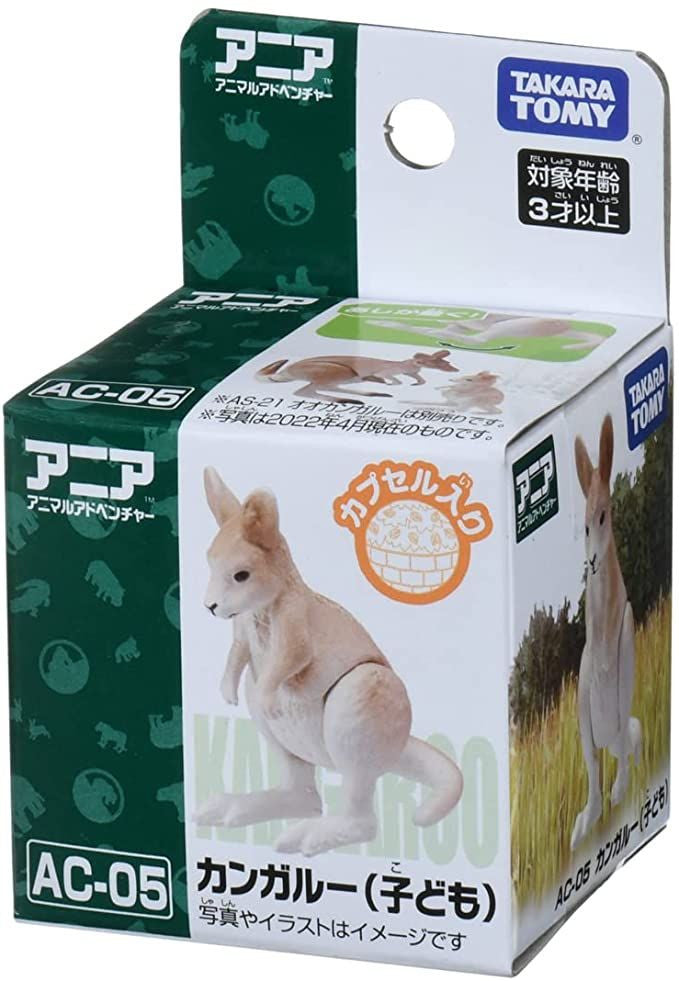 Takara Tomy Ania AC-05 Baby Kangaroo