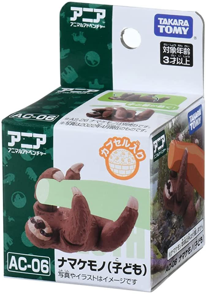 Takara Tomy Ania AC-06 Baby Sloth