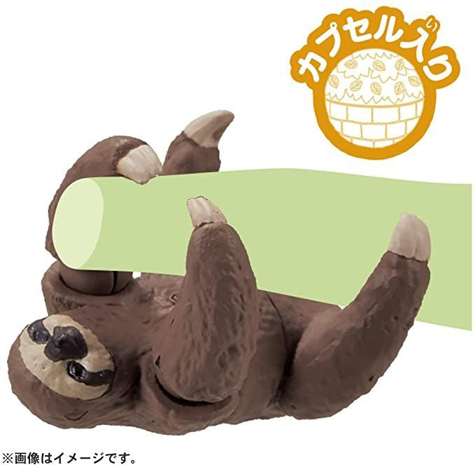 Takara Tomy Ania AC-06 Baby Sloth