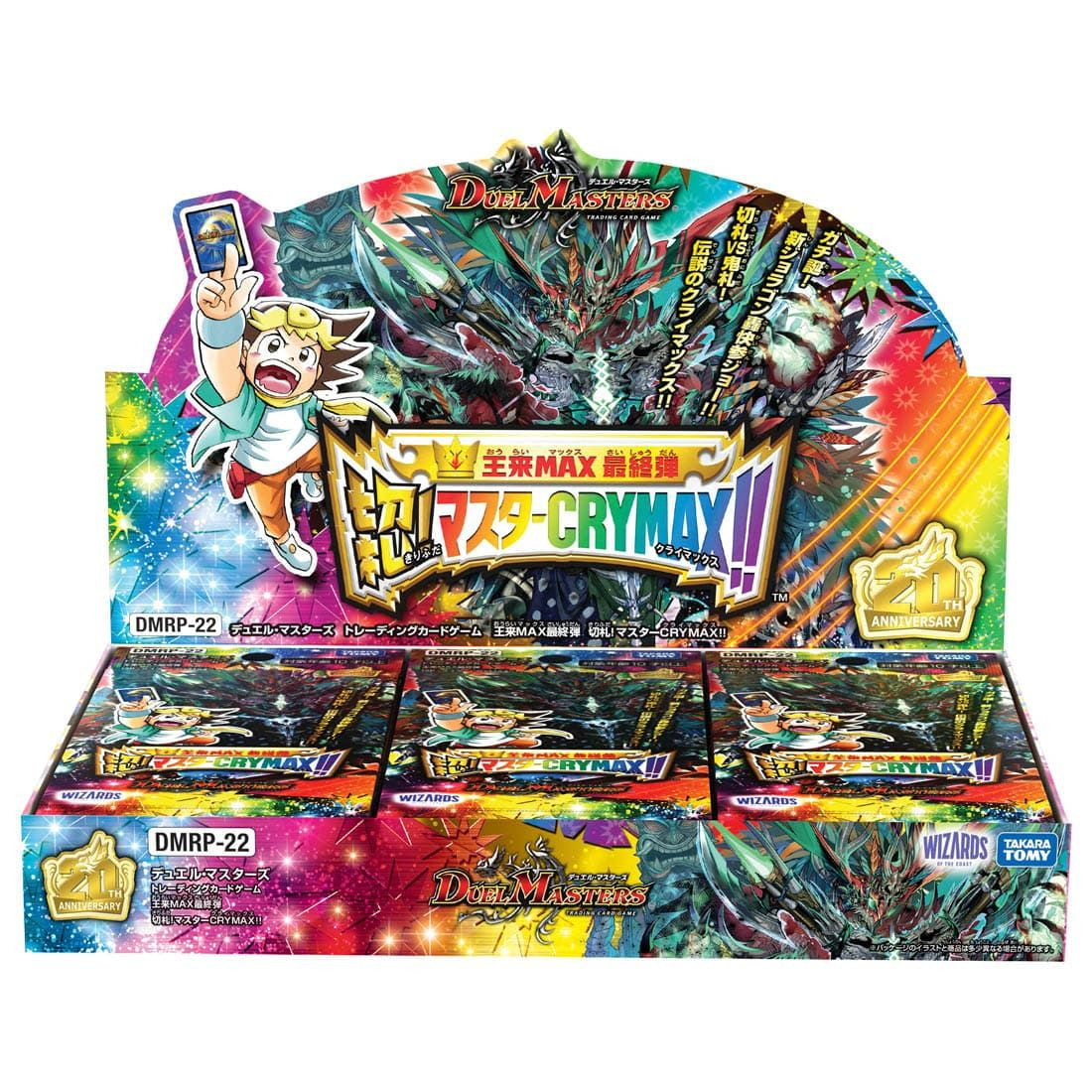 Takara Tomy Duel Masters TCG Kirifuda! Master CRYMAX!! Booster Box