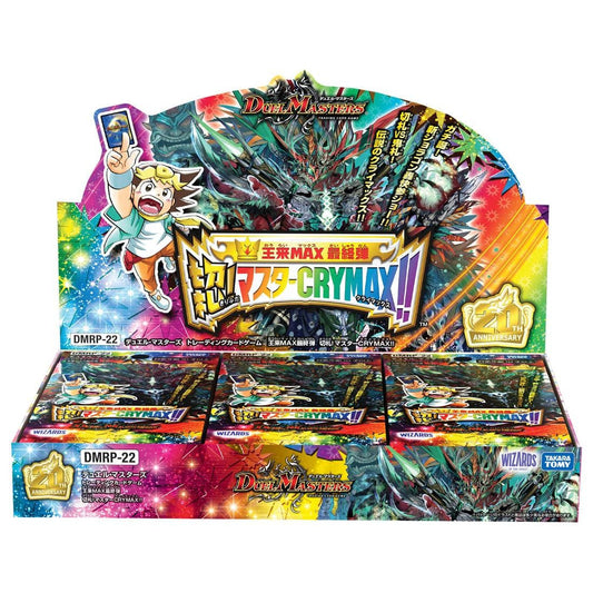  Takara Tomy Duel Masters TCG Kirifuda! Master CRYMAX!! Booster Box